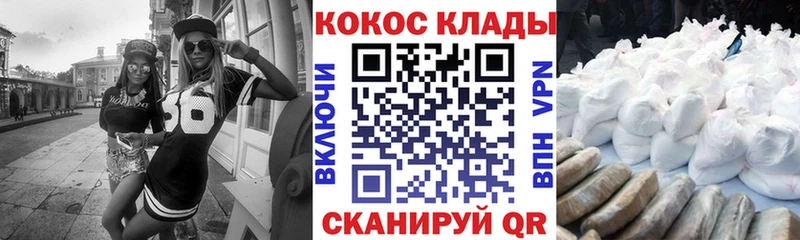 Бошки Шишки Ейск