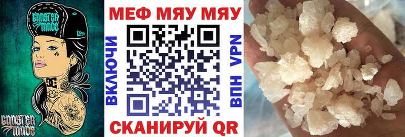 Купить наркотик аптеки Ейск ГАШ Псилоцибиновые грибы Кокаин Меф мяу мяу Марихуана