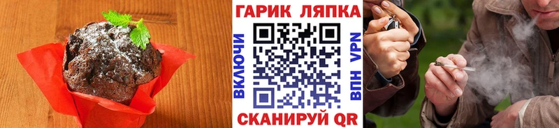 Canna-Cookies марихуана  купить  сайты  Ейск 