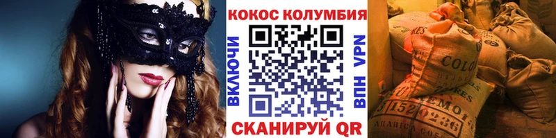 где купить наркоту  Ейск  КОКАИН 97% 