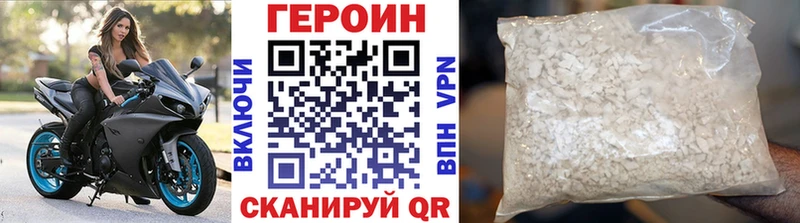 ГЕРОИН афганец  Ейск 
