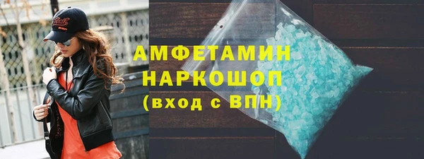 мефедрон Алзамай