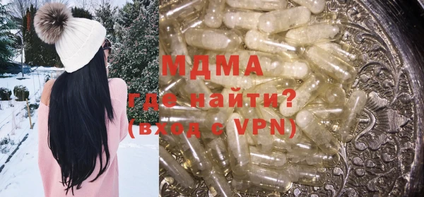 мефедрон Алзамай