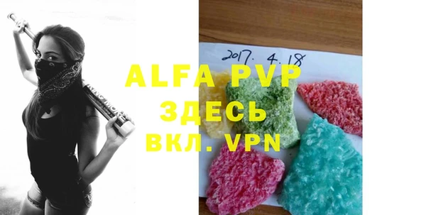 a pvp Саяногорск