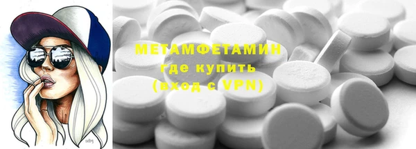 мефедрон Алзамай
