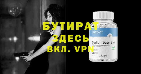 тгк Алексин