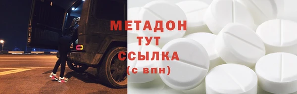 первитин Алексеевка