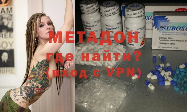 первитин Алексеевка