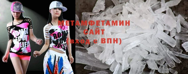первитин Алексеевка