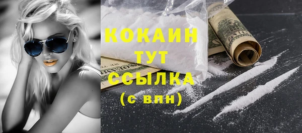 мефедрон Алзамай