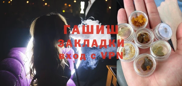 мефедрон Алзамай