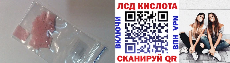 наркотики  Ейск  LSD-25 экстази ecstasy 