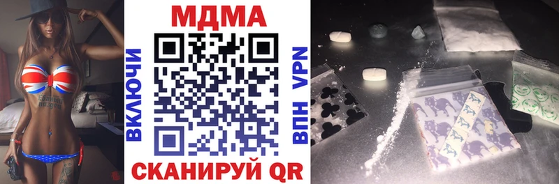 купить   Ейск  МДМА VHQ 