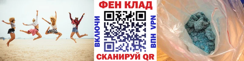 магазин продажи наркотиков  mega ссылка  МЕТАМФЕТАМИН пудра  Ейск 