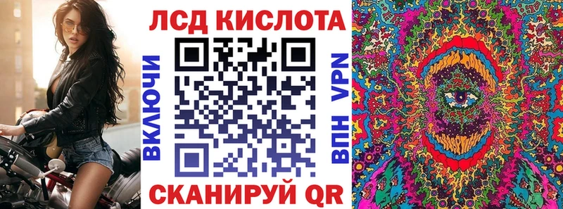 продажа наркотиков  Ейск  МЕГА ONION  Марки 25I-NBOMe 1,8мг 