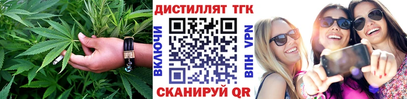 ТГК Wax Ейск