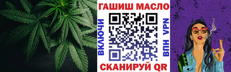 blacksprut зеркало  сколько стоит  Ейск  Дистиллят ТГК THC oil 