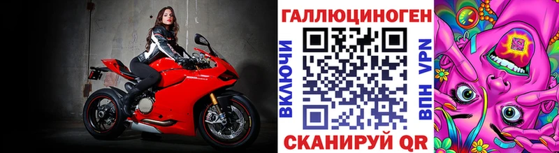 Псилоцибиновые грибы мухоморы  наркошоп  ОМГ ОМГ как зайти  Ейск 
