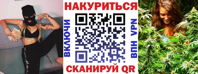 Канабис THC 21% Ейск